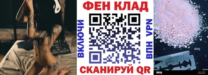 АМФ VHQ Абаза