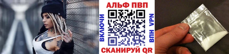 А ПВП кристаллы  blacksprut вход  Абаза  купить  
