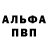 Амфетамин VHQ Gleb Sahhatov