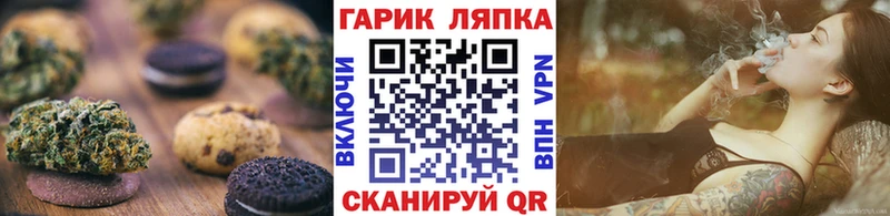 Cannafood конопля Абаза