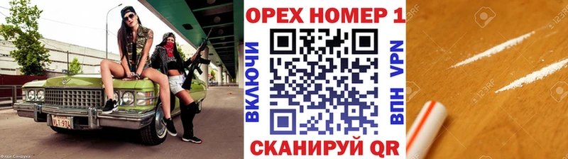 Кокаин Fish Scale KRAKEN как войти Абаза