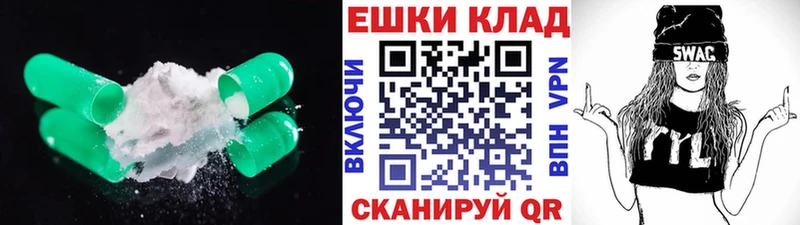 кракен рабочий сайт Абаза ЭКСТАЗИ MDMA