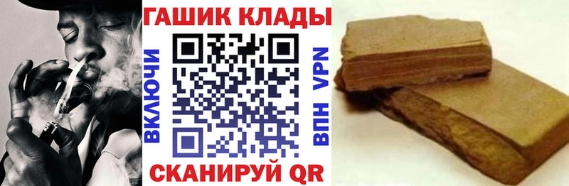 что такое   Абаза  МЕГА tor  ГАШ Ice-O-Lator 