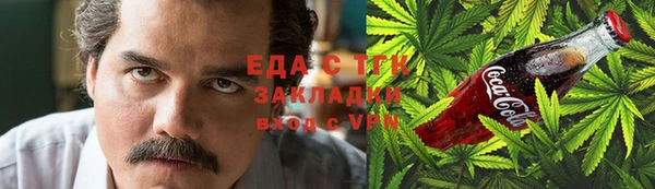 марки lsd Абаза