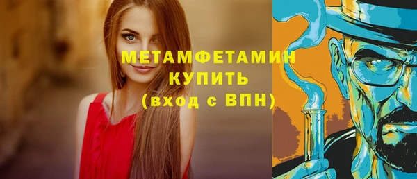 эйфоретик Абдулино