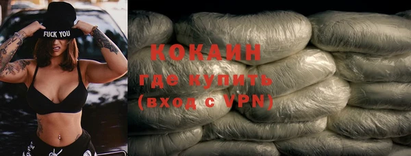 эйфоретик Абдулино
