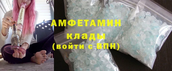 эйфоретик Абдулино