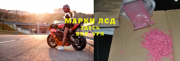 эйфоретик Абдулино