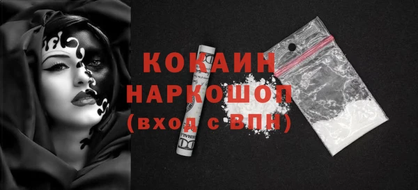 ECSTASY Абинск