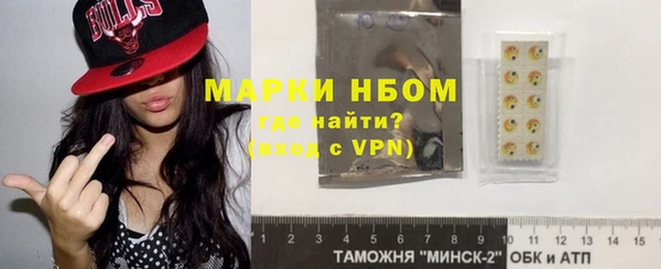 ECSTASY Абинск