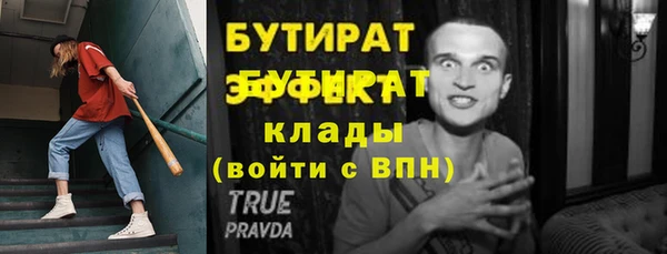 эйфоретик Абдулино