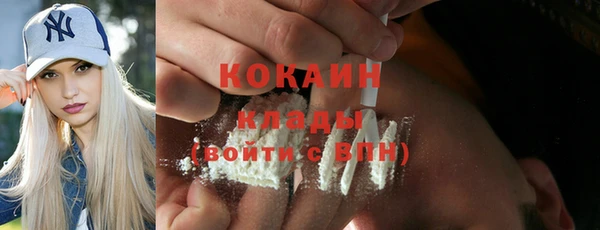 марки lsd Абаза