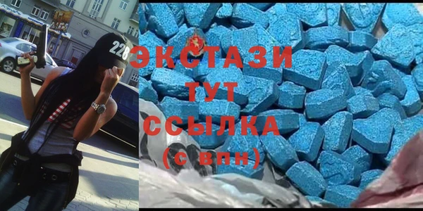 ECSTASY Абинск