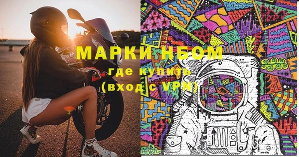 марки lsd Абаза
