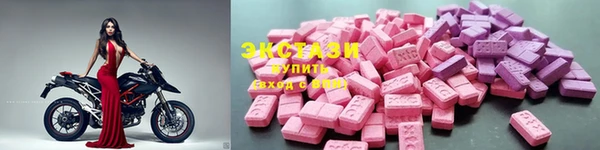 марки lsd Абаза