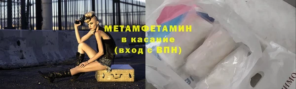 эйфоретик Абдулино