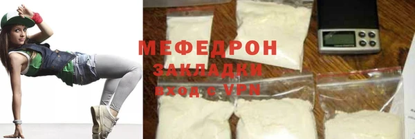 марки lsd Абаза