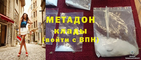 марки lsd Абаза