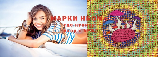 марки lsd Абаза