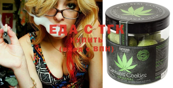 ECSTASY Абинск
