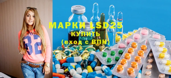 марки lsd Абаза