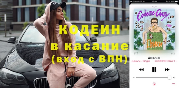 марки lsd Абаза