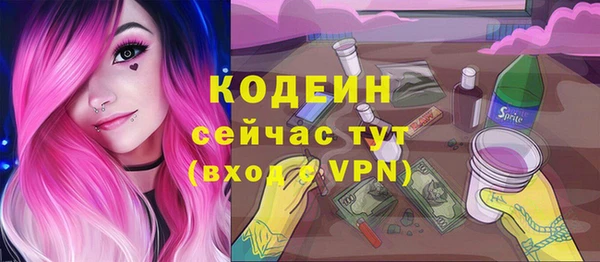 марки lsd Абаза