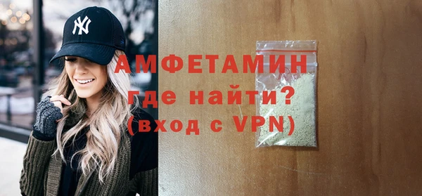 эйфоретик Абдулино