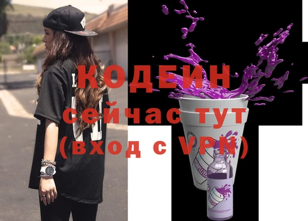 марки lsd Абаза