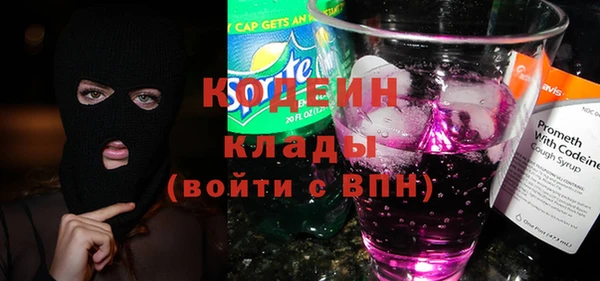 марки lsd Абаза