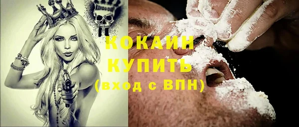 ECSTASY Абинск