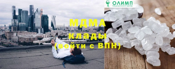 ECSTASY Абинск