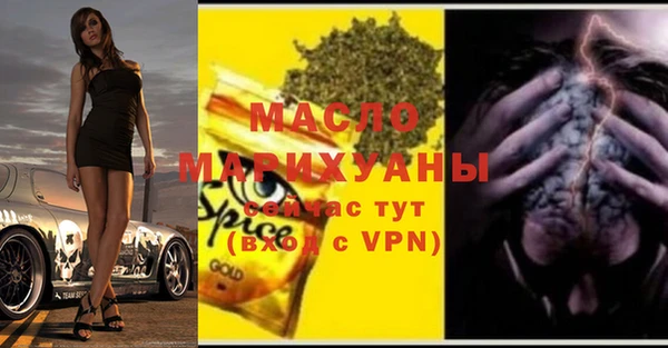 эйфоретик Абдулино