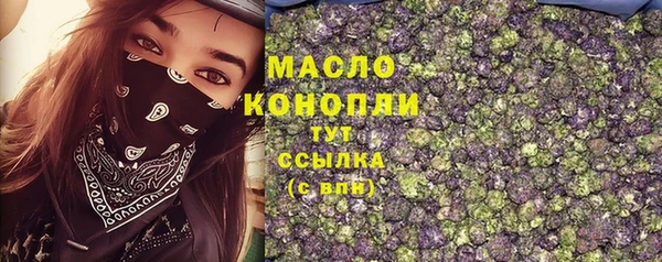 ECSTASY Абинск