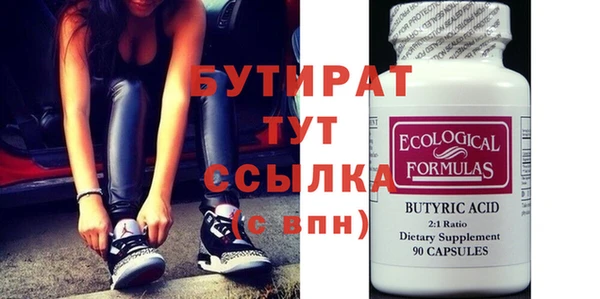ECSTASY Абинск
