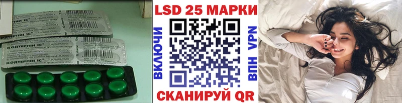 LSD-25 экстази кислота  Абаза 
