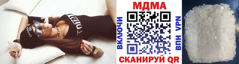 хочу наркоту  mega как войти  МДМА crystal  Абаза 