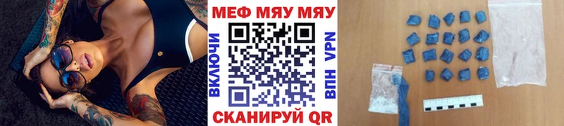 МЕГА сайт  купить наркотик  Абаза  МЕФ mephedrone 