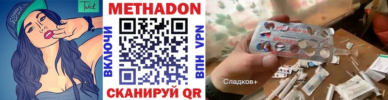 как найти закладки  Абаза  Метадон мёд 