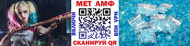 закладки  Абаза  МЕТАМФЕТАМИН пудра 